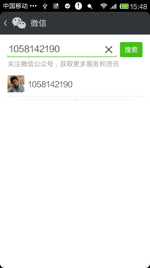 如何关注龙光科技公司的微网站？