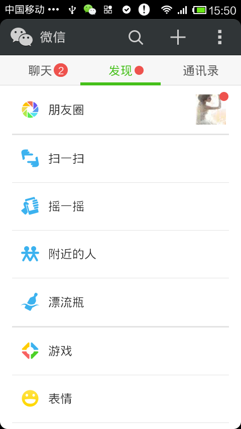 如何关注龙光科技公司的微网站？