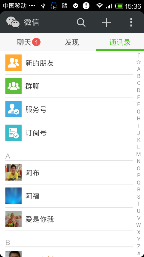 如何关注龙光科技公司的微网站？