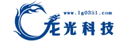 太原龙光志远科技
