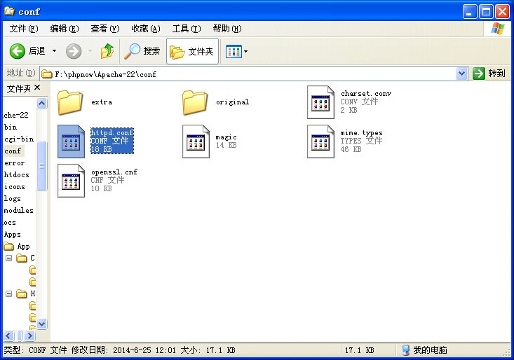 QQ图片20140625124650
