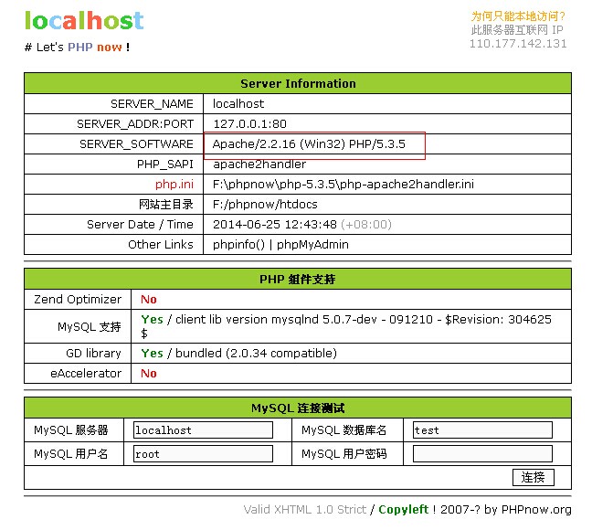 QQ图片20140625124909