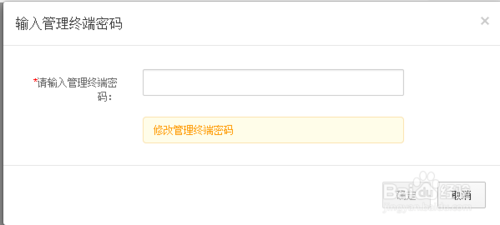 阿里云服务器怎么分区格式化/挂载硬盘