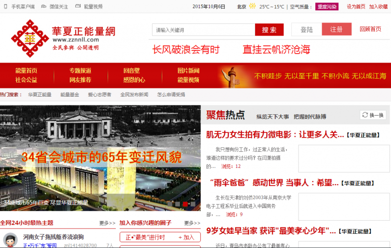 QQ截图20151006121343
