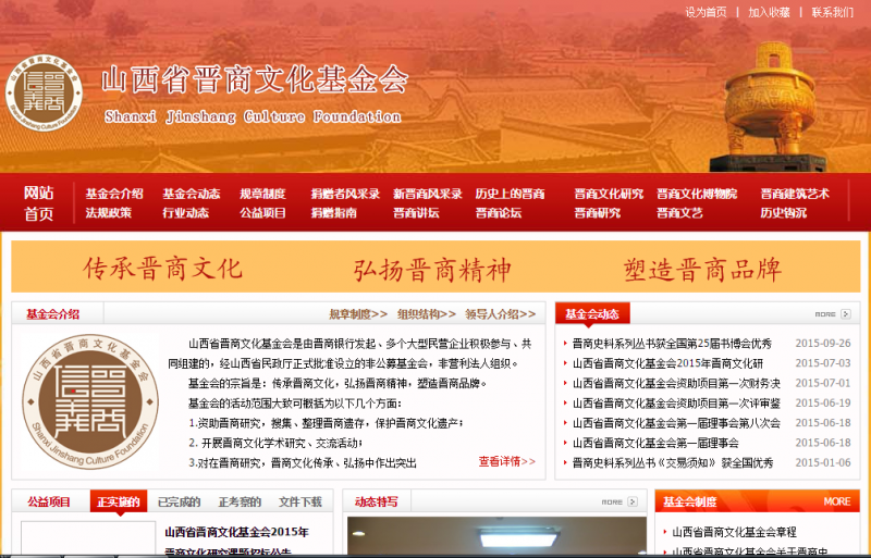 呜呜呜呜
