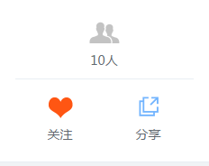 QQ截图20160730181440