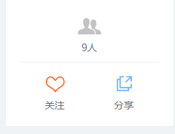 QQ截图20160730181449