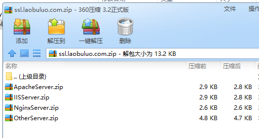 startssl免费SSL证书文件