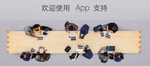 40天生死存亡 iOS App开发强制启用HTTPS