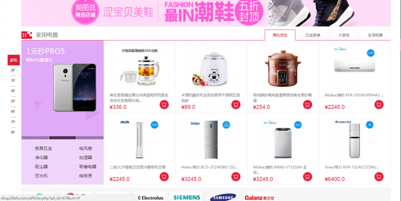 QQ截图20170327101405