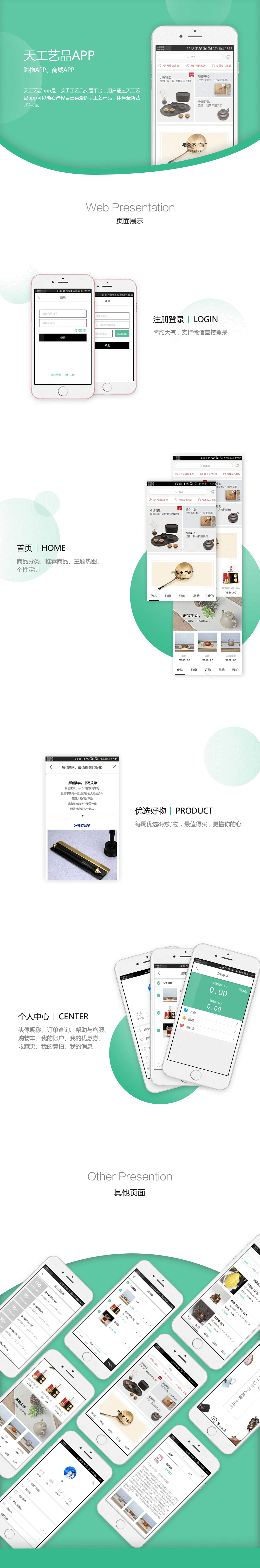 下载.png